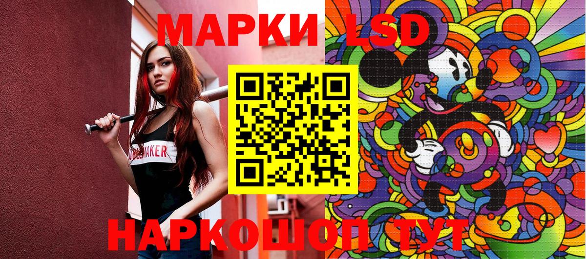 Марки N-bome 1,8мг Алапаевск