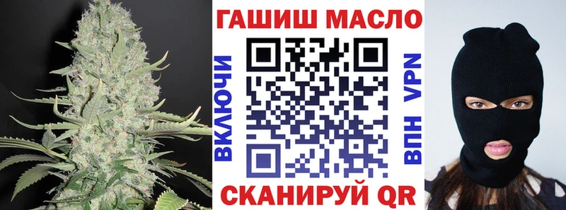 ТГК THC oil Алапаевск