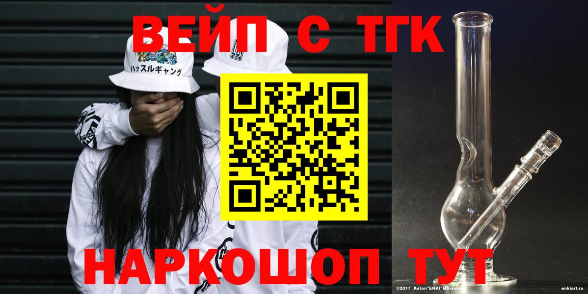 Алапаевск  ТГК Wax  Вход с VPN 
