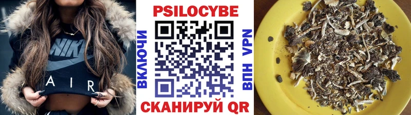 Псилоцибиновые грибы Magic Shrooms blacksprut tor Алапаевск