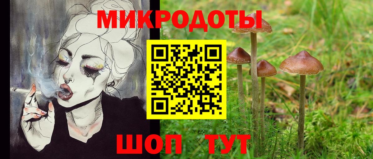 Галлюциногенные грибы Psilocybe  Галлюциногенные грибы Cubensis  Алапаевск  Вход с VPN 