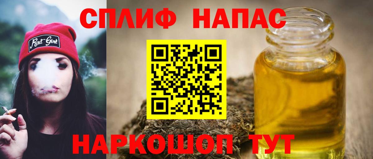 Конопля планчик  Каннабис VHQ  Вход с VPN  Алапаевск  Шишки марихуана планчик  Каннабис индика 