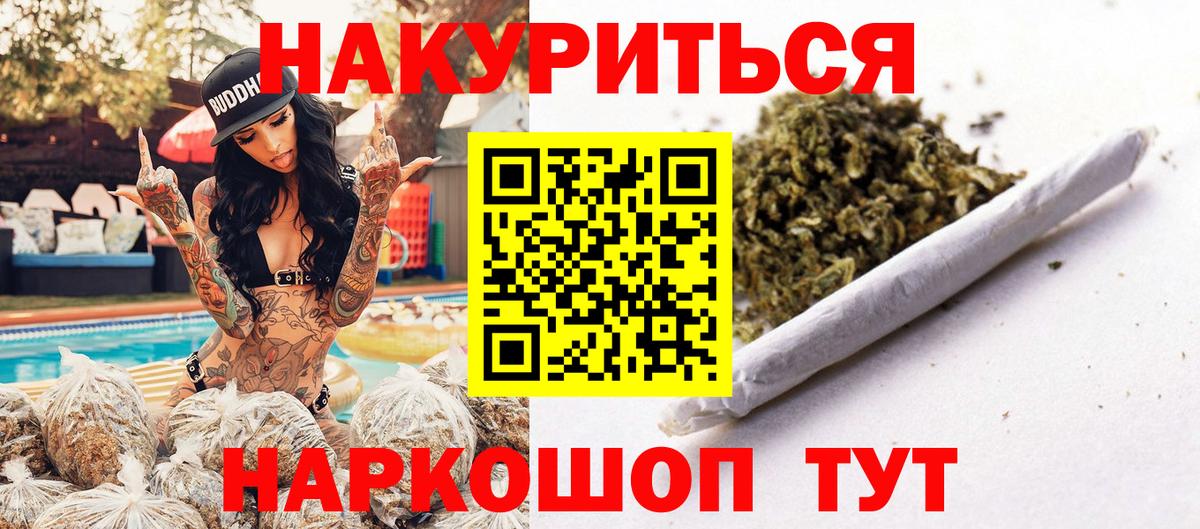 Шишки марихуана VHQ Алапаевск
